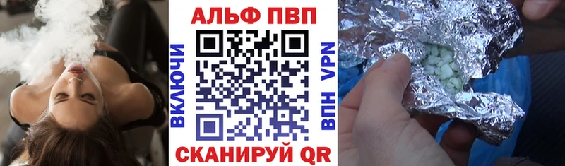 A-PVP Crystall  Баксан 