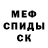 МЕТАДОН белоснежный Shawn Stitham