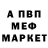 Кетамин VHQ Bradley Stannard