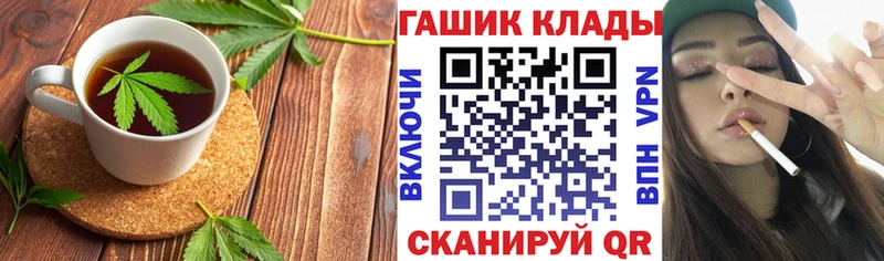 Еда ТГК марихуана  Баксан 