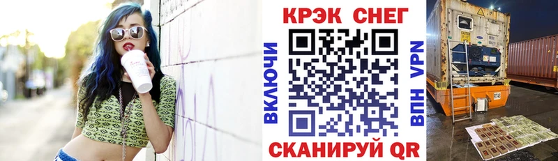 магазин  наркотиков  Баксан  КОКАИН VHQ 