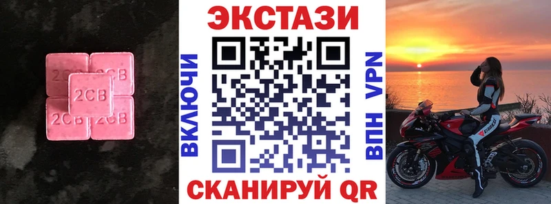 ЭКСТАЗИ ешки  мега рабочий сайт  Баксан 