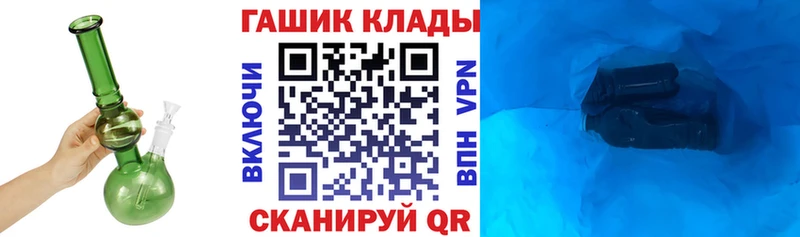 ГАШ убойный  купить наркотик  Баксан 