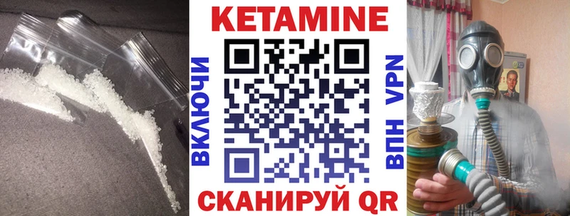 kraken вход  где найти   Баксан  КЕТАМИН ketamine 