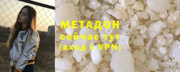 мефедрон VHQ Бородино
