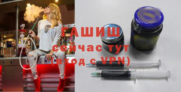 мефедрон VHQ Бородино