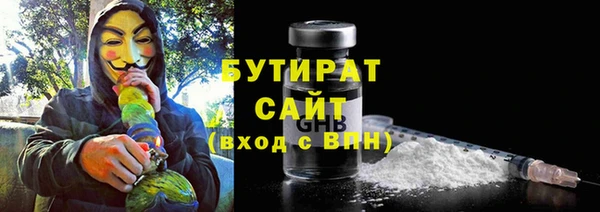 прущая мука Богородицк