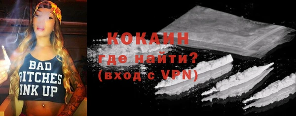 метадон Богородск