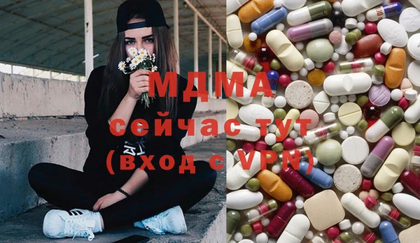 мдма Бронницы