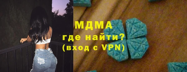 кокаин премиум Беломорск