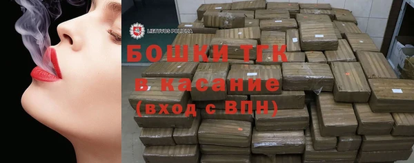 альфа пвп Бугульма
