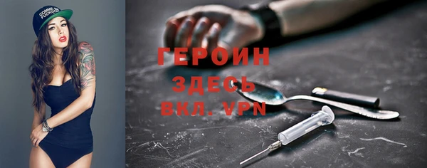 альфа пвп Бугульма