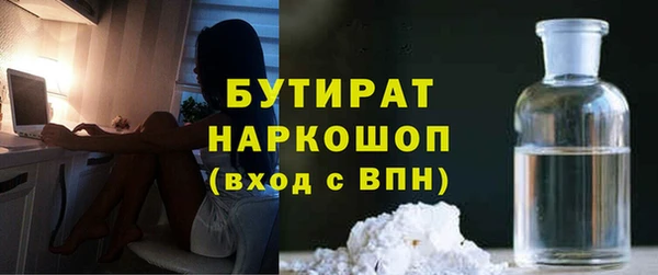 бутик Белоозёрский
