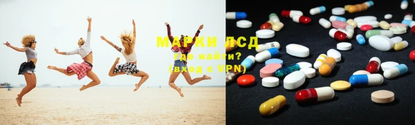 альфа пвп Белокуриха