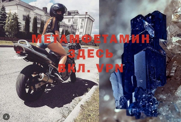 прущая мука Богородицк