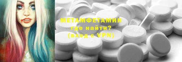 метадон Богородск