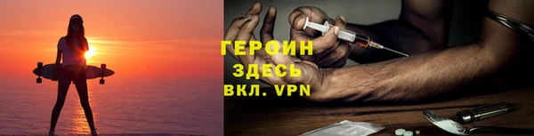 мдма Бронницы
