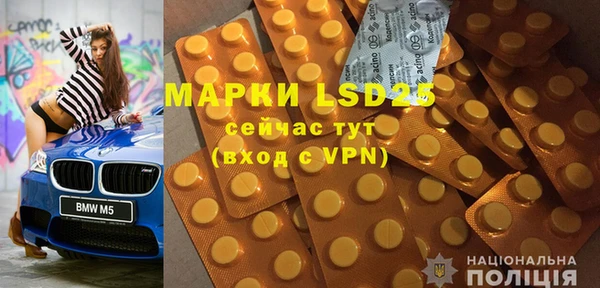 мефедрон VHQ Бородино