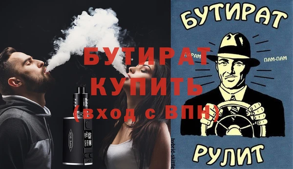 тгк Богданович