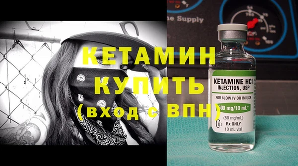 мефедрон VHQ Бородино
