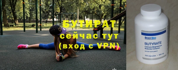 метадон Богородск