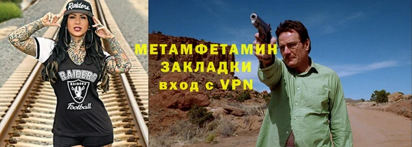 мдма Бронницы