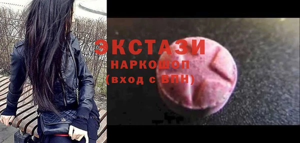 мефедрон VHQ Бородино