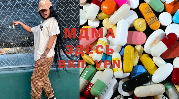 мдма Бронницы