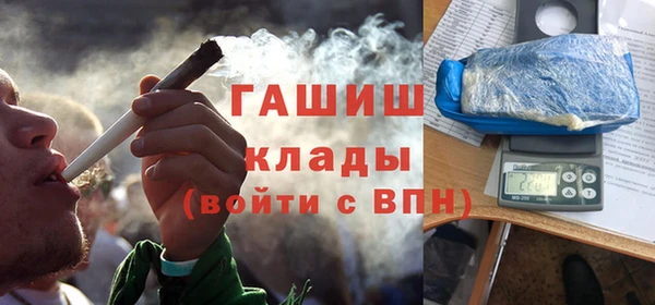 мефедрон VHQ Бородино