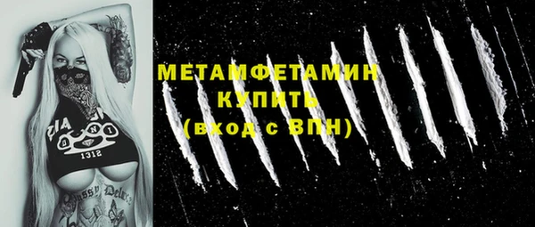 мдма Бронницы