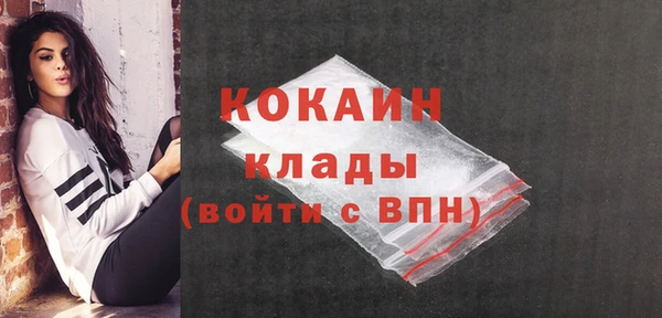 альфа пвп Бугульма