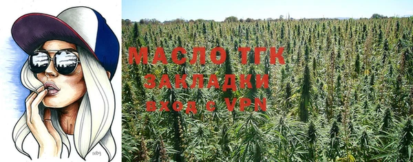 мефедрон VHQ Бородино