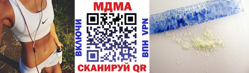 MDMA кристаллы  Баксан 
