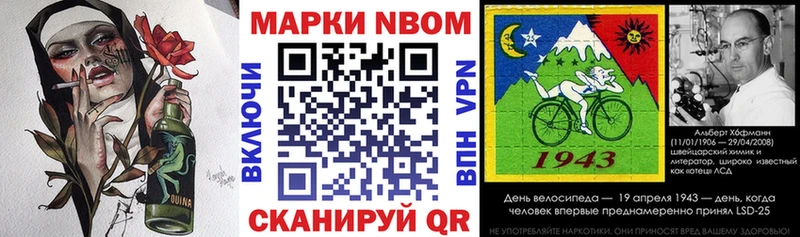 Наркотические марки 1500мкг  купить наркотик  Баксан 
