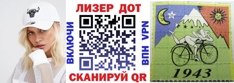 Марки N-bome 1500мкг Баксан