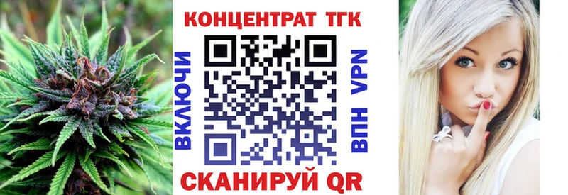 где продают Баксан ТГК вейп